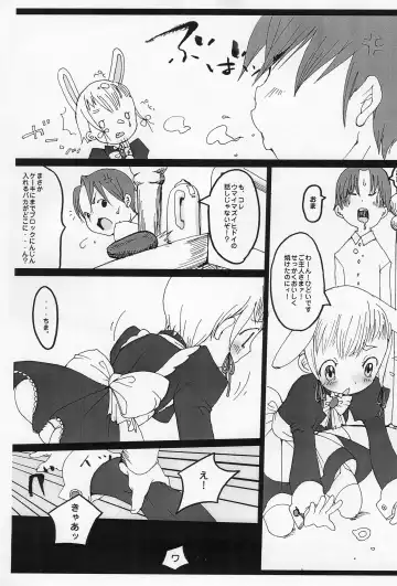 [Equal] chimachima Fhentai - Page 5