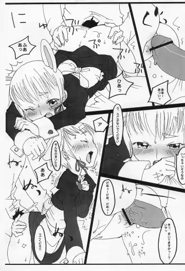 [Equal] chimachima Fhentai - Page 9