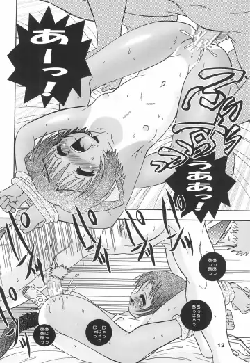 Hironeko Fhentai - Page 12