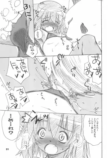 Hironeko Fhentai - Page 21