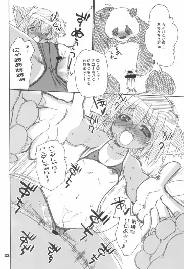 Hironeko Fhentai - Page 22