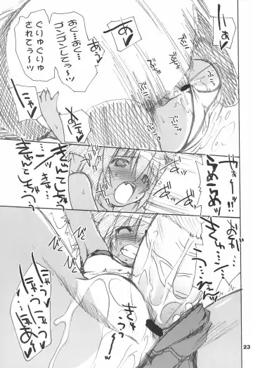 Hironeko Fhentai - Page 23