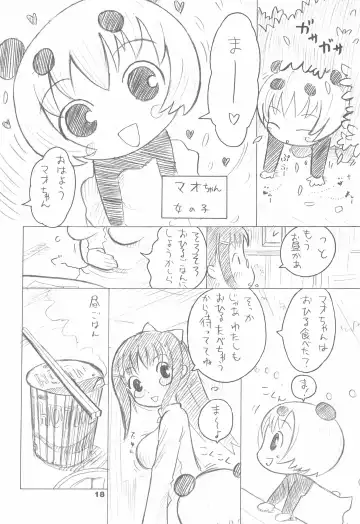 [Chilitan - Nikusyo - R-koga] Nekodanro Fhentai - Page 20