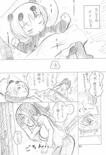 [Chilitan - Nikusyo - R-koga] Nekodanro Fhentai - Page 23