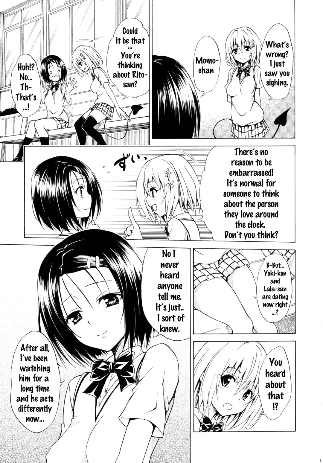 [Kasukabe Taro] Mezase! Rakuen Keikaku Vol. 2 Fhentai - Page 10