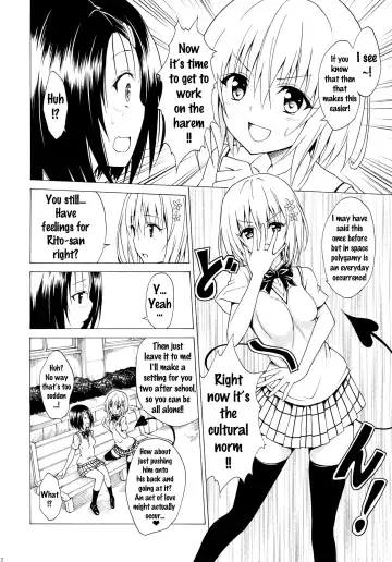[Kasukabe Taro] Mezase! Rakuen Keikaku Vol. 2 Fhentai - Page 11