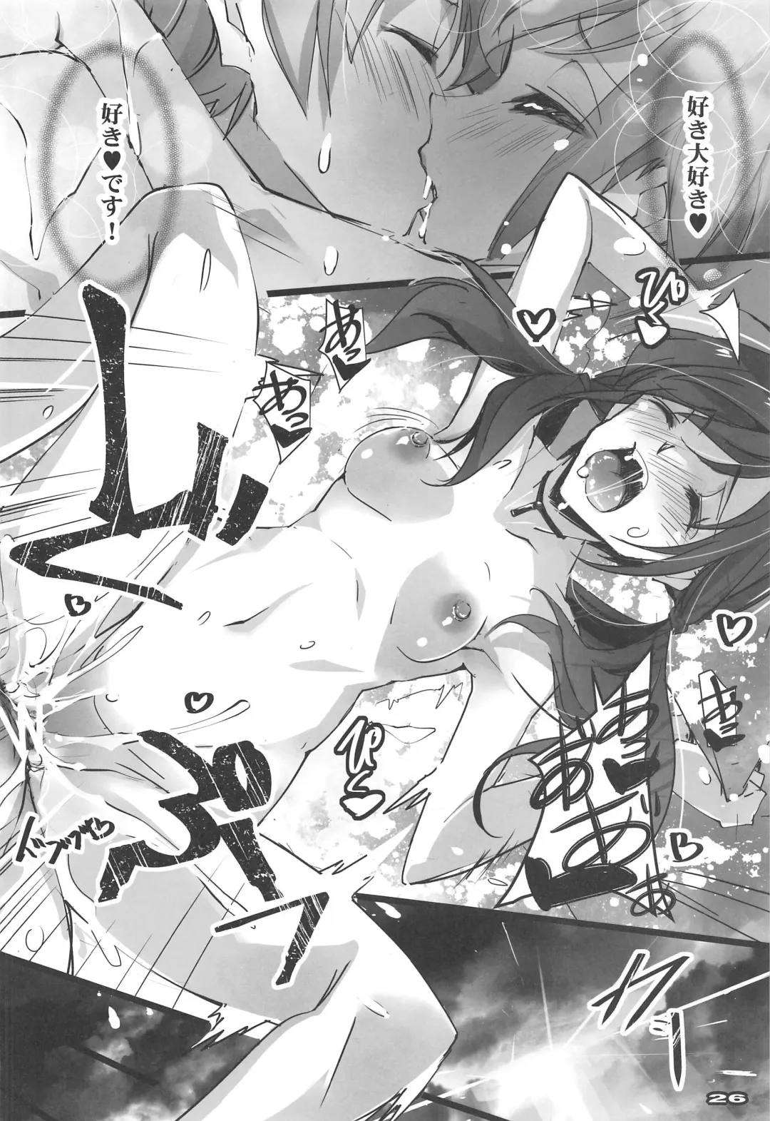 [Nagare Hyo-go] Haretara Ii ne - I Hope it's Sunny Fhentai - Page 25