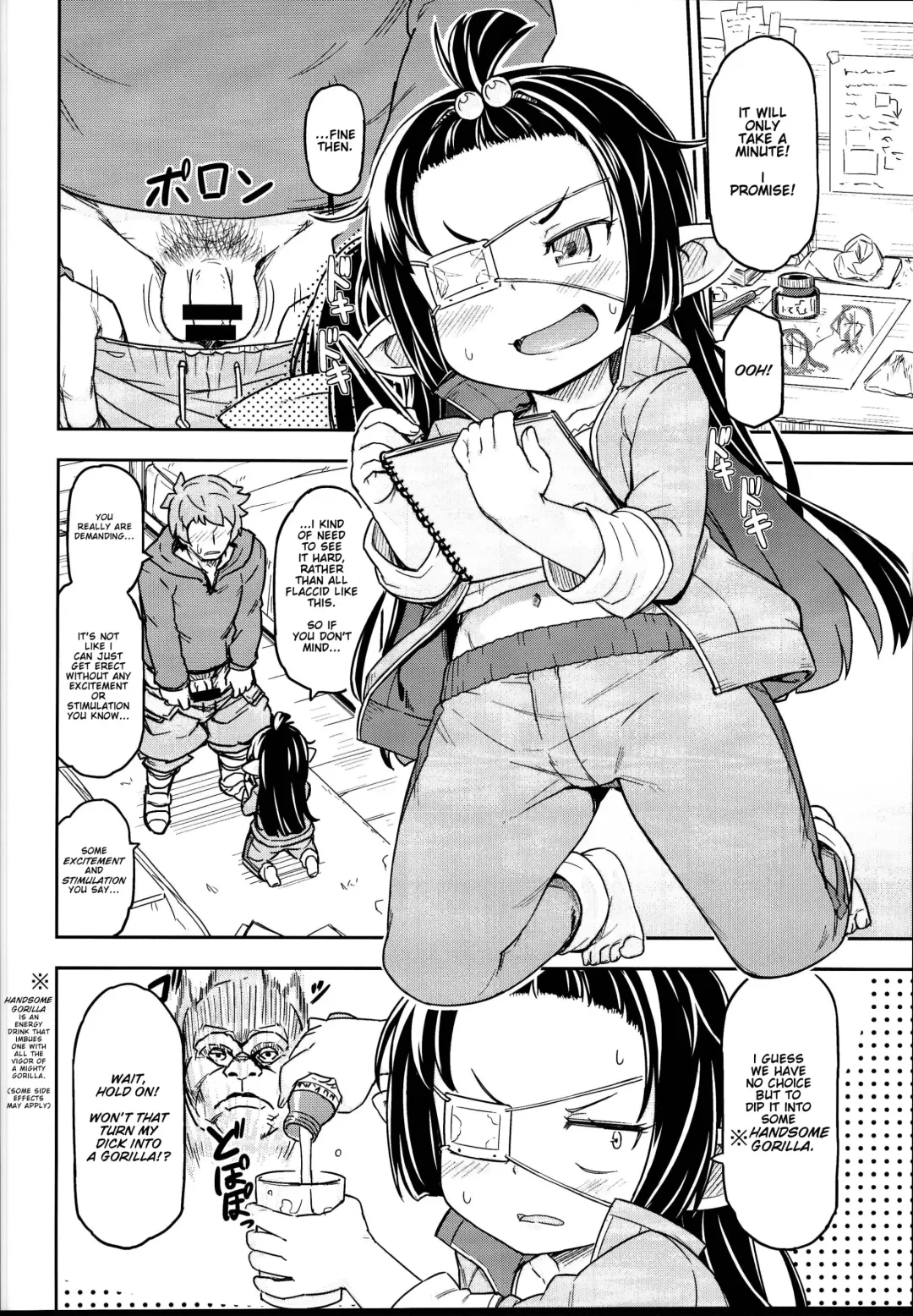 [Jingai Modoki] Lunalu no Usui Book Fhentai - Page 6