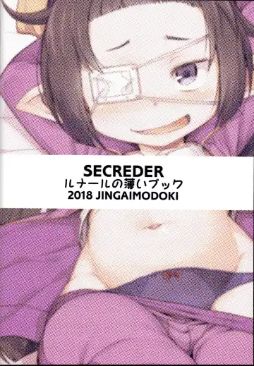 [Jingai Modoki] Lunalu no Usui Book Fhentai - Page 26