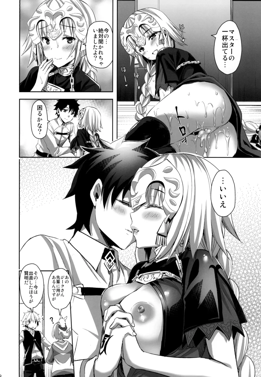 [Ayakawa Riku] Seijo no Koibito Fhentai - Page 28