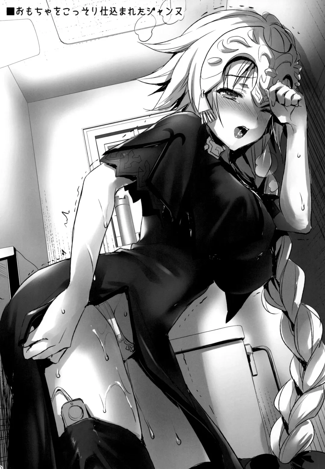 [Ayakawa Riku] Seijo no Koibito Fhentai - Page 30