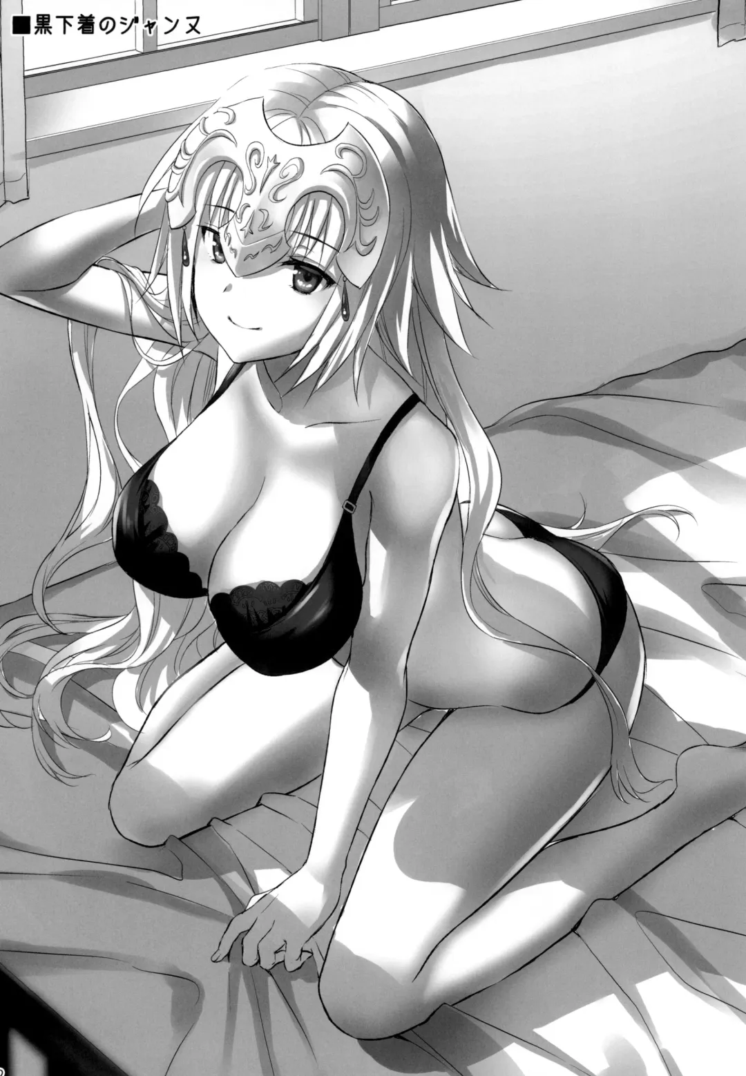 [Ayakawa Riku] Seijo no Koibito Fhentai - Page 32