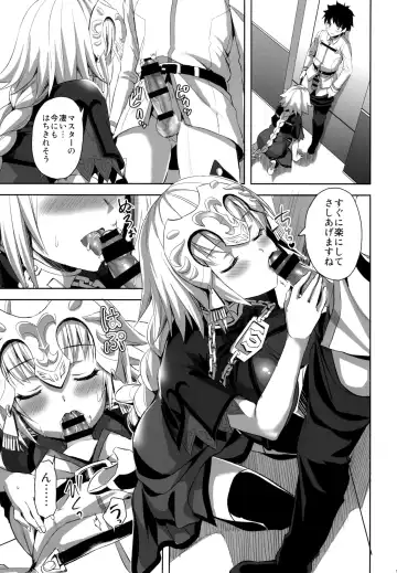 [Ayakawa Riku] Seijo no Koibito Fhentai - Page 11