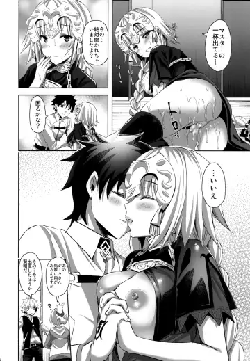[Ayakawa Riku] Seijo no Koibito Fhentai - Page 28