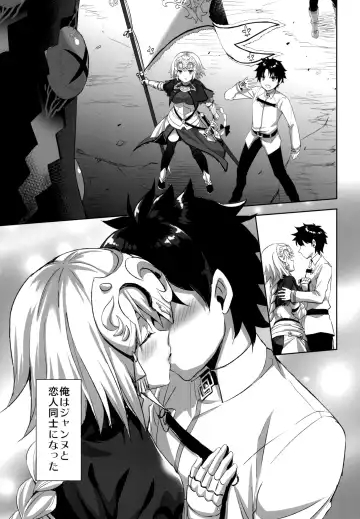 [Ayakawa Riku] Seijo no Koibito Fhentai - Page 3