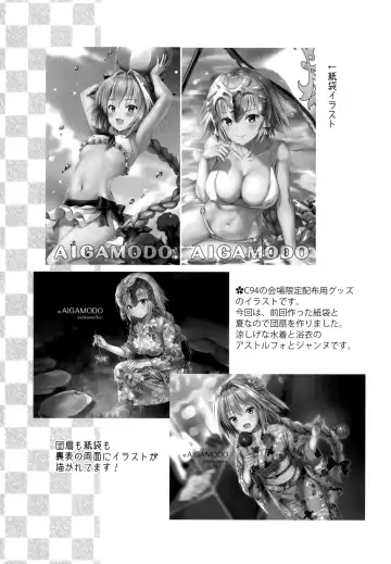 [Ayakawa Riku] Seijo no Koibito Fhentai - Page 37