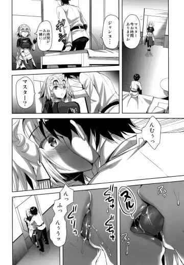 [Ayakawa Riku] Seijo no Koibito Fhentai - Page 6