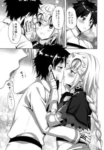 [Ayakawa Riku] Seijo no Koibito Fhentai - Page 9