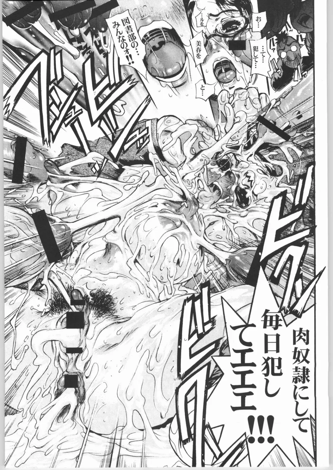 [Akki Gedoumaru - Newmen - N.o. Chachamaru] ERO-TECH SIDE-B Fhentai - Page 18