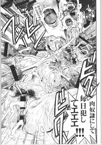 [Akki Gedoumaru - Newmen - N.o. Chachamaru] ERO-TECH SIDE-B Fhentai - Page 18