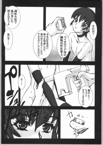 [Akki Gedoumaru - Newmen - N.o. Chachamaru] ERO-TECH SIDE-B Fhentai - Page 41