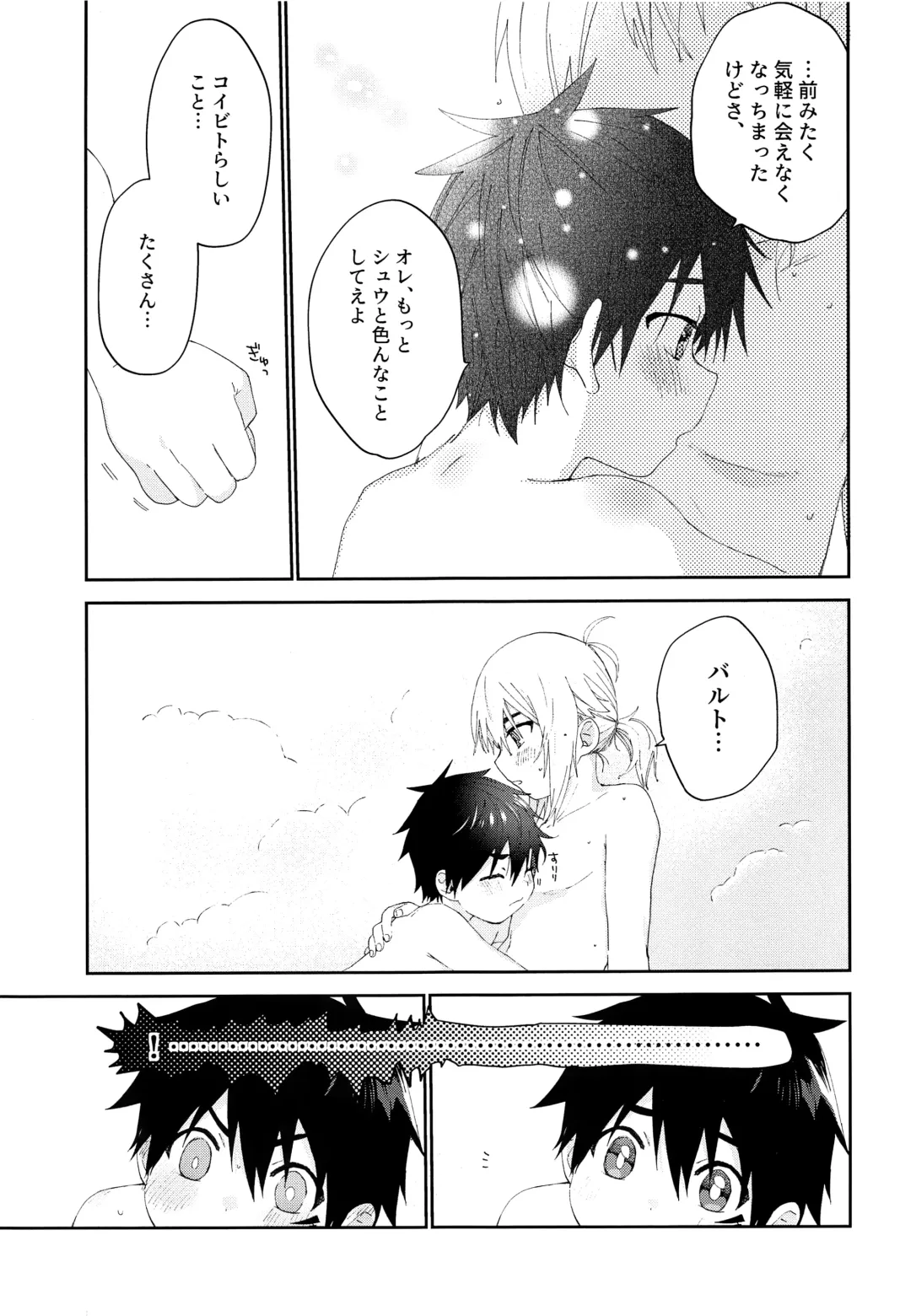 [Nanao] Kimi to Shitai Koto Fhentai - Page 10