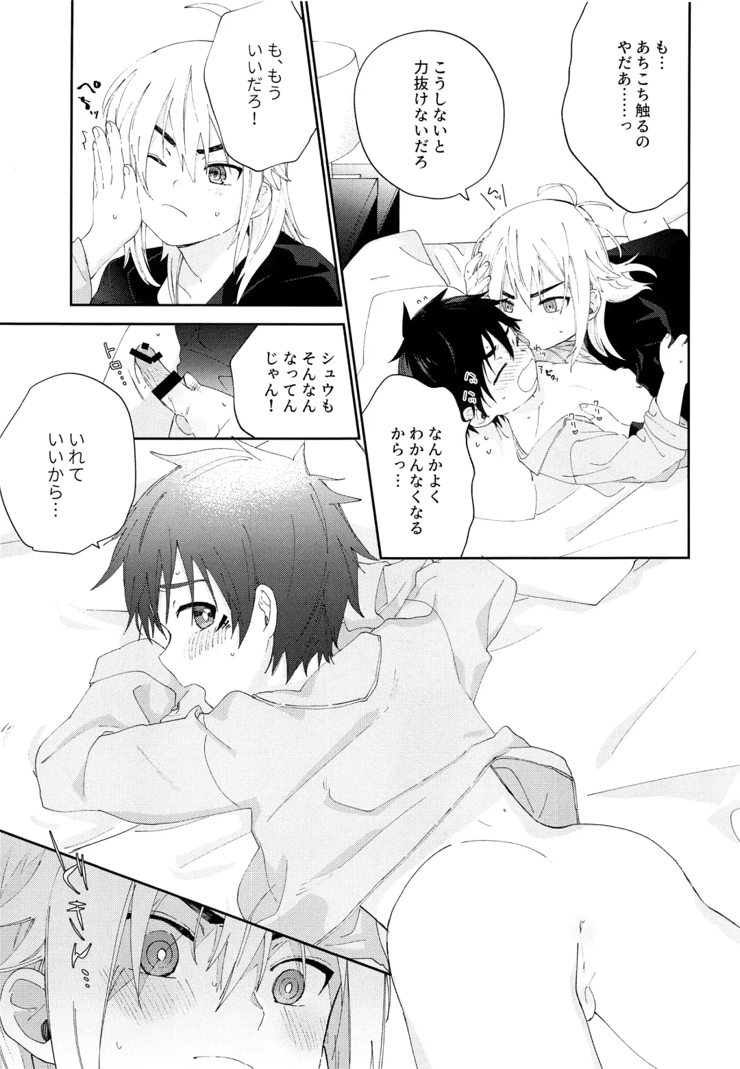 [Nanao] Kimi to Shitai Koto Fhentai - Page 20