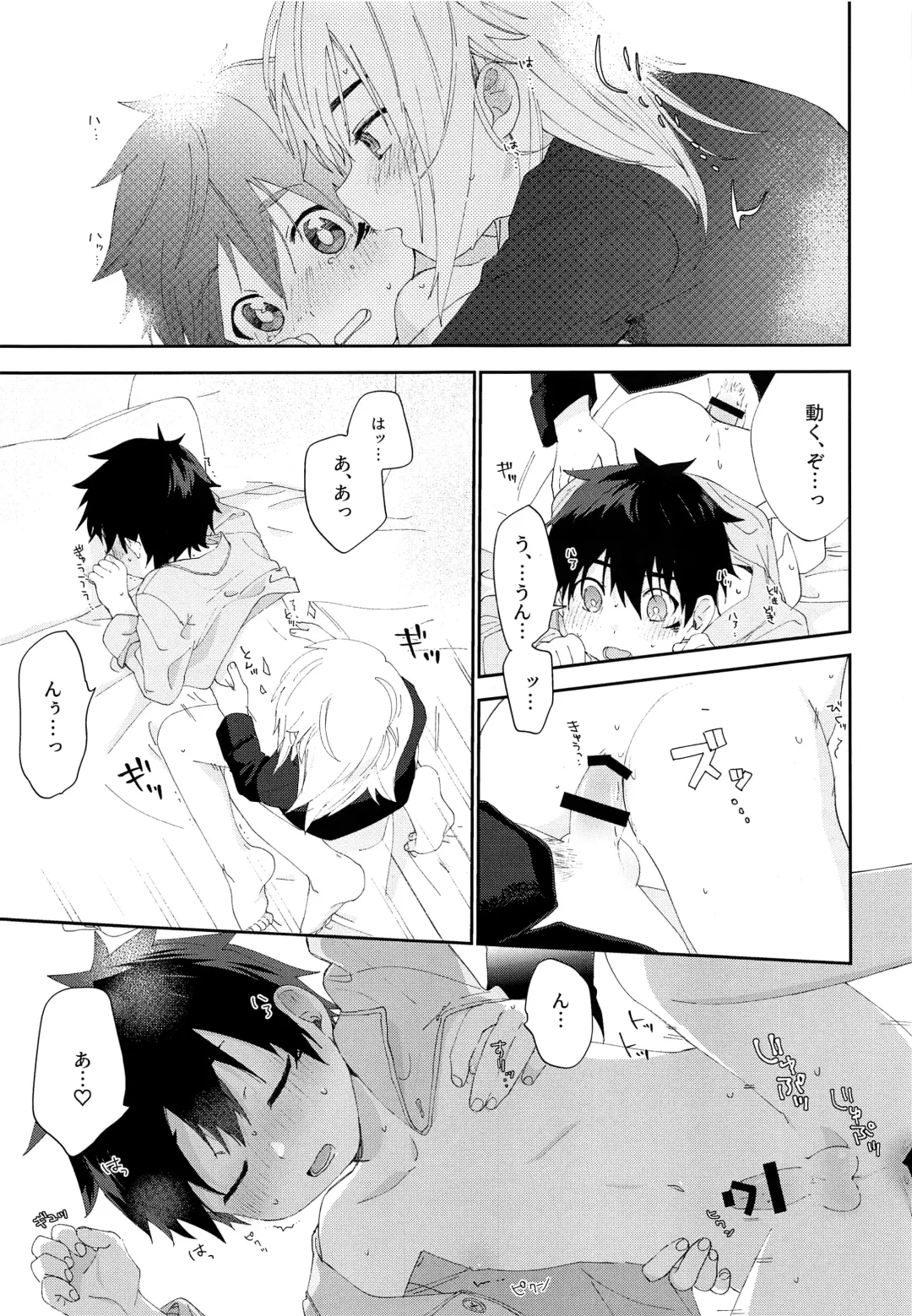 [Nanao] Kimi to Shitai Koto Fhentai - Page 22