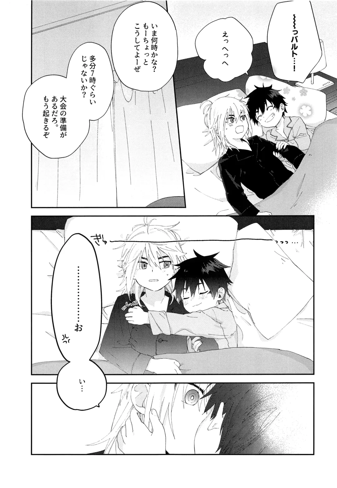 [Nanao] Kimi to Shitai Koto Fhentai - Page 30