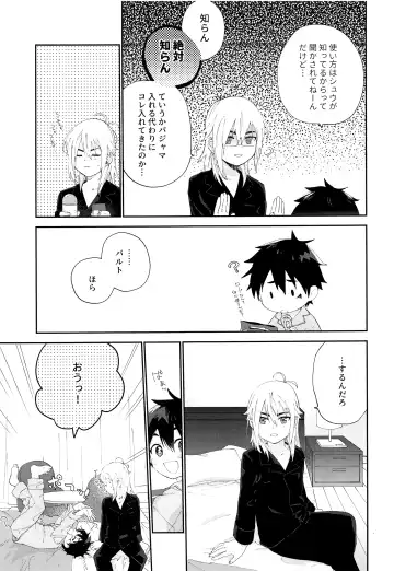 [Nanao] Kimi to Shitai Koto Fhentai - Page 14