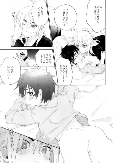 [Nanao] Kimi to Shitai Koto Fhentai - Page 20