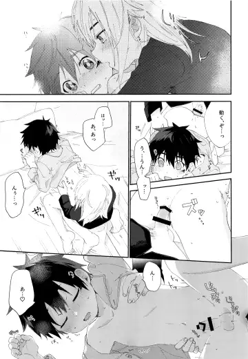 [Nanao] Kimi to Shitai Koto Fhentai - Page 22