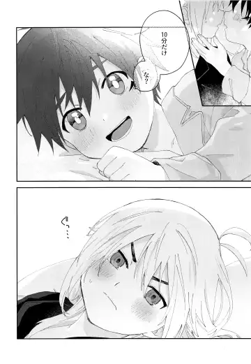 [Nanao] Kimi to Shitai Koto Fhentai - Page 31