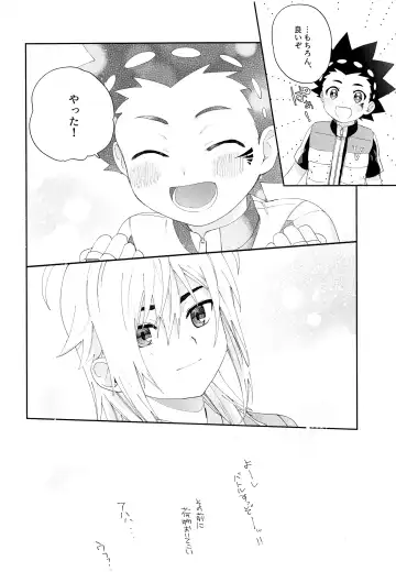 [Nanao] Kimi to Shitai Koto Fhentai - Page 5