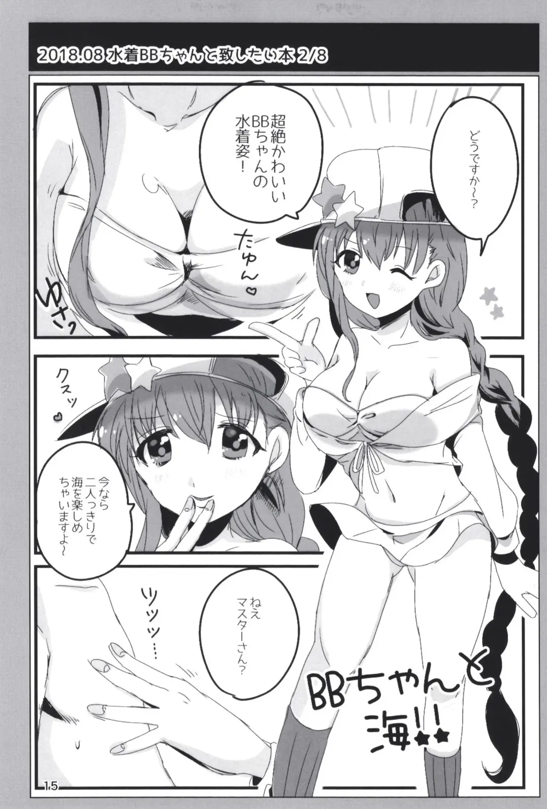 [Dodotsuki] Dodotsukiya 2018-2019 Matome Fhentai - Page 15