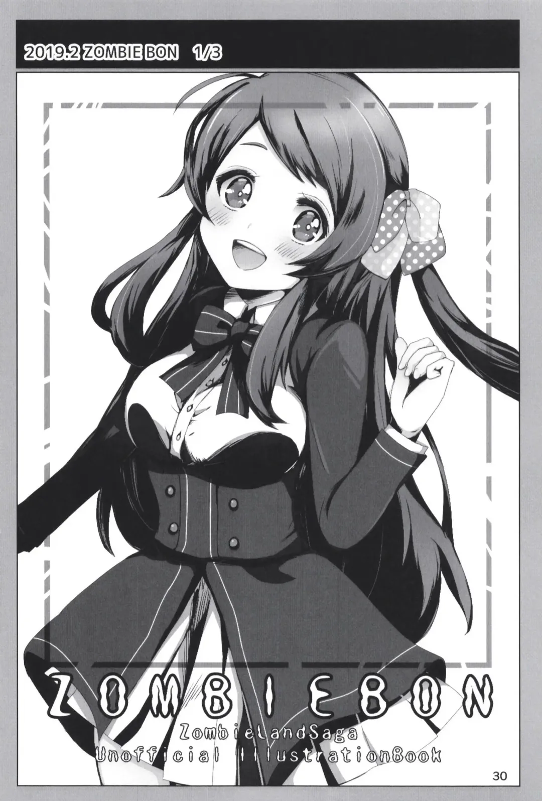 [Dodotsuki] Dodotsukiya 2018-2019 Matome Fhentai - Page 30