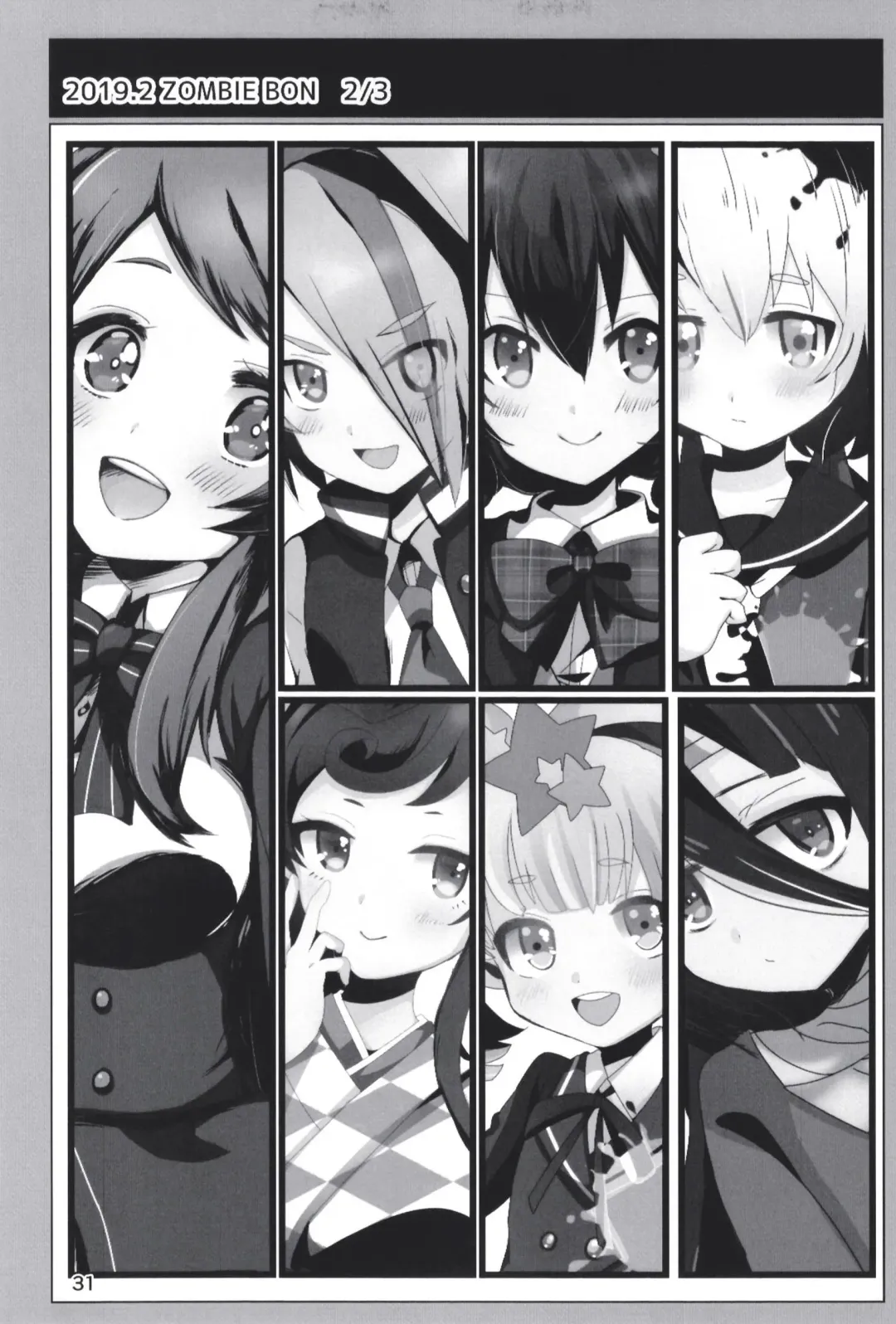 [Dodotsuki] Dodotsukiya 2018-2019 Matome Fhentai - Page 31