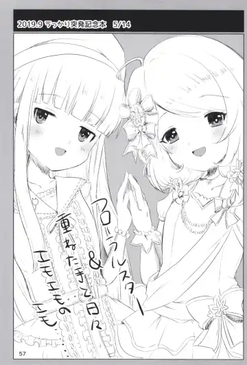 [Dodotsuki] Dodotsukiya 2018-2019 Matome Fhentai - Page 57