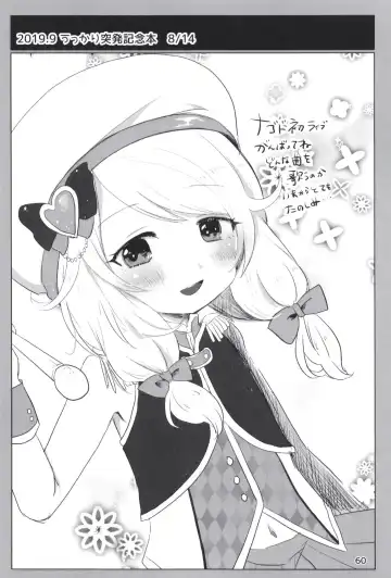 [Dodotsuki] Dodotsukiya 2018-2019 Matome Fhentai - Page 60