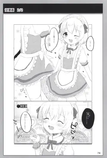 [Dodotsuki] Dodotsukiya 2018-2019 Matome Fhentai - Page 74