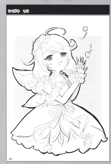 [Dodotsuki] Dodotsukiya 2018-2019 Matome Fhentai - Page 75