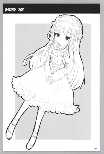 [Dodotsuki] Dodotsukiya 2018-2019 Matome Fhentai - Page 76