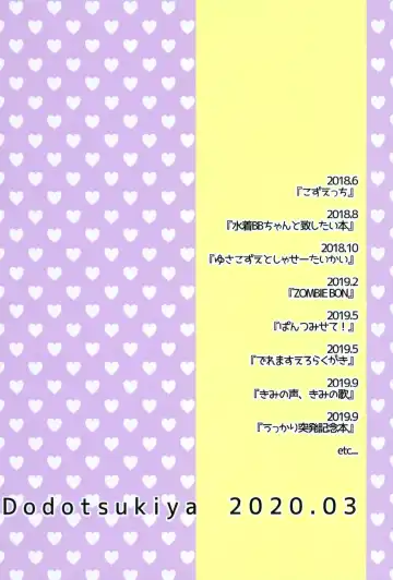 [Dodotsuki] Dodotsukiya 2018-2019 Matome Fhentai - Page 80