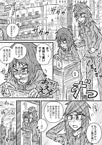 Read [Kisetsu No Tawamure] Saihate no Metal - Fhentai