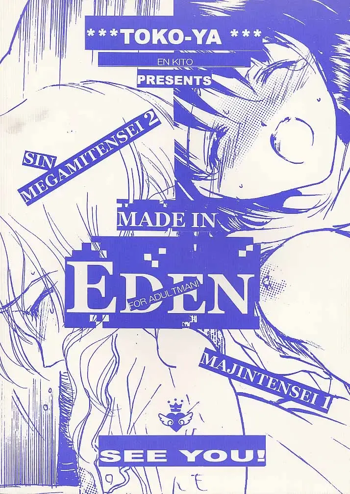 [Kitoen] MADE IN EDEN Fhentai - Page 34