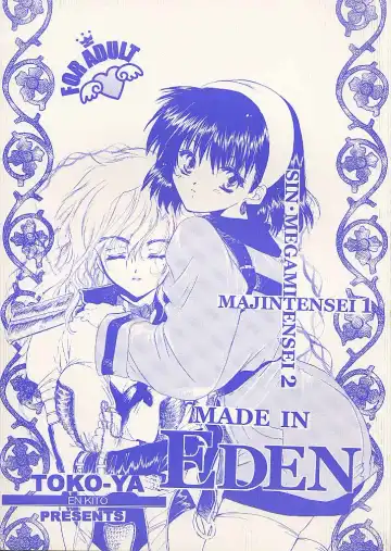 Read [Kitoen] MADE IN EDEN - Fhentai