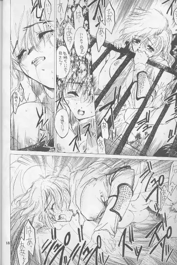 [Kitoen] MADE IN EDEN Fhentai - Page 17