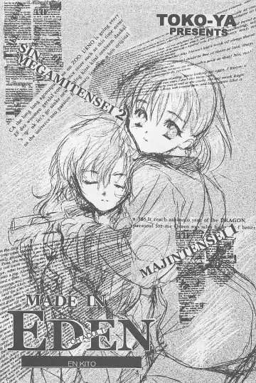 [Kitoen] MADE IN EDEN Fhentai - Page 2