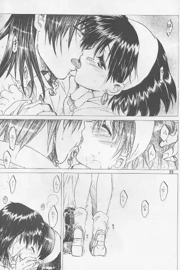 [Kitoen] MADE IN EDEN Fhentai - Page 22