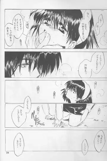 [Kitoen] MADE IN EDEN Fhentai - Page 23